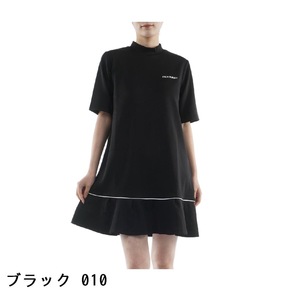 楽天市場】ジャックバニー Jack Bunny!! 天竺ポンチ 半袖ワンピース