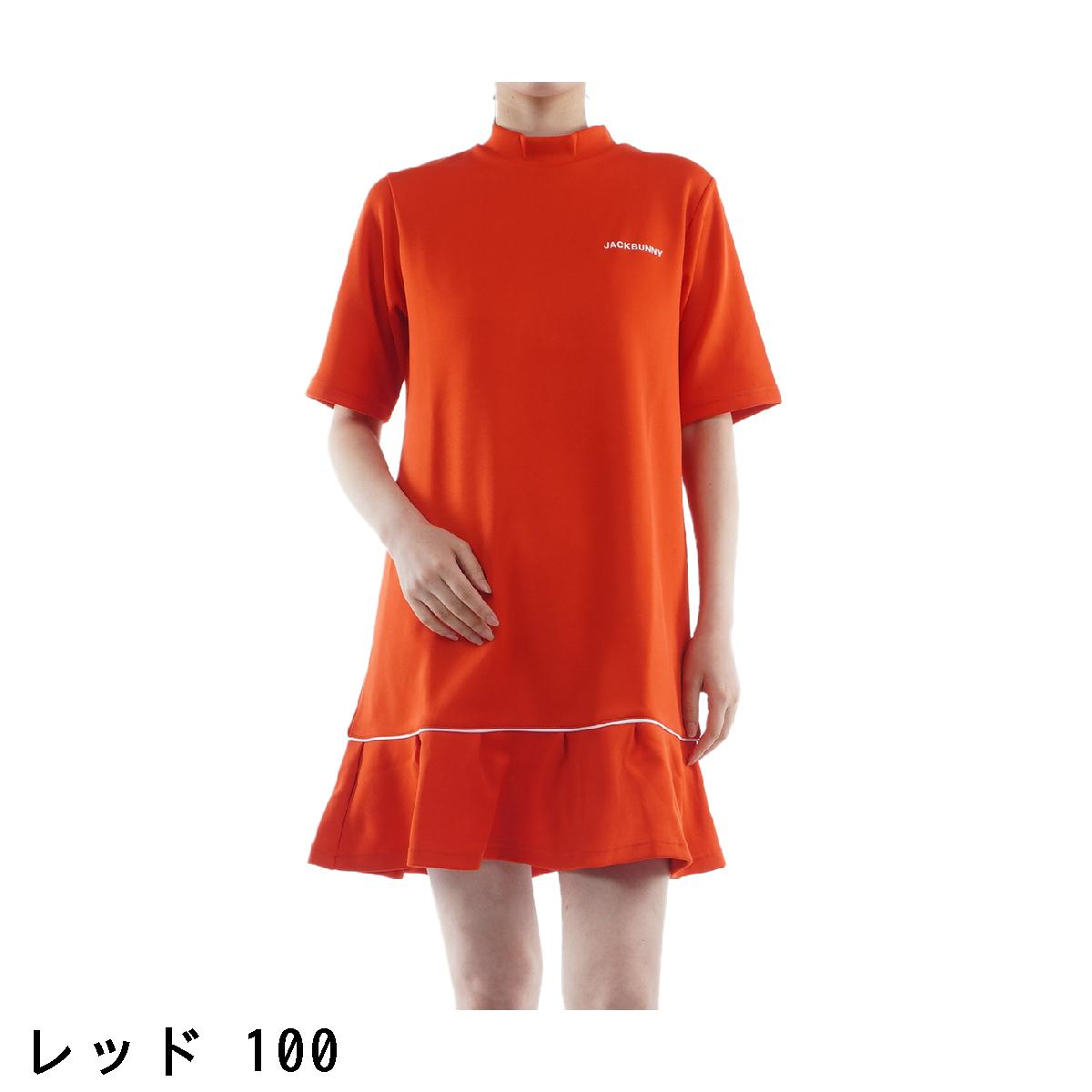 楽天市場】ジャックバニー Jack Bunny!! 天竺ポンチ 半袖ワンピース