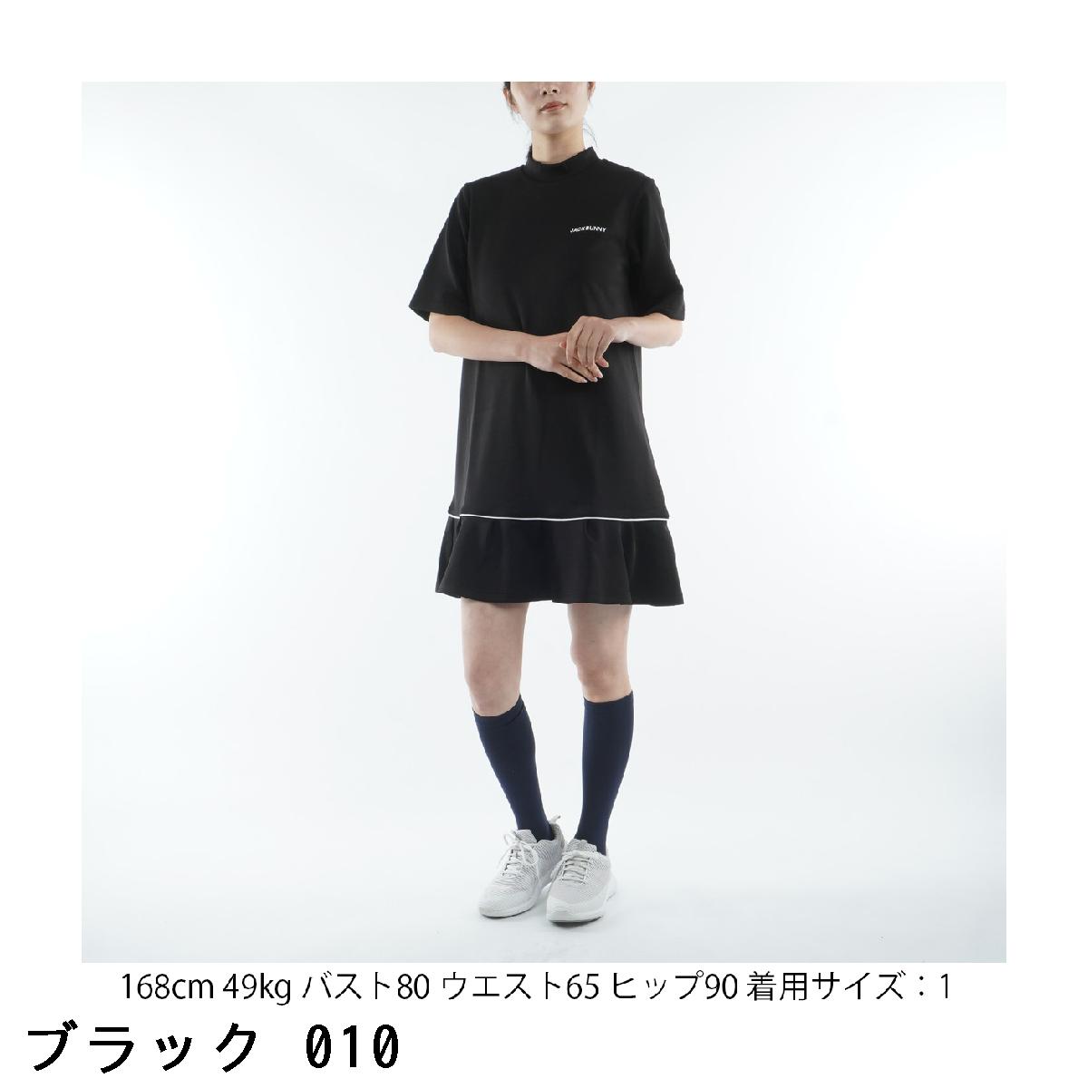 楽天市場】ジャックバニー Jack Bunny!! 天竺ポンチ 半袖ワンピース