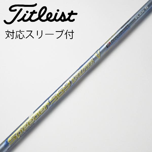 楽天市場】speeder 569 evolution vの通販