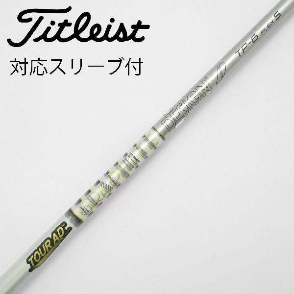 楽天市場】tour ad tp－6の通販