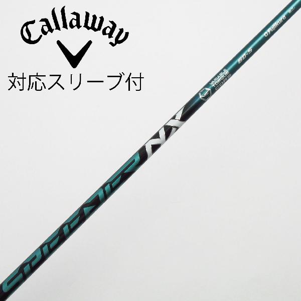 楽天市場】スピーダー nx グリーン キャロウェイの通販