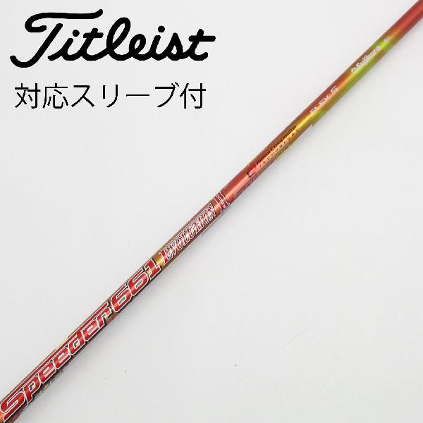 楽天市場】speeder 661 evolution iiの通販