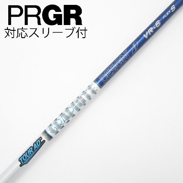 楽天市場】tour ad vr-6 srシャフトの通販