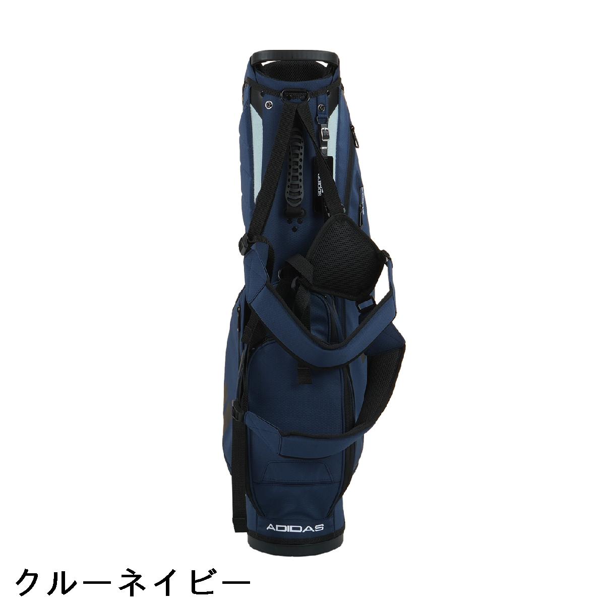 楽天市場】アディダス Adidas 軽量スリーバー スタンドキャディバッグ
