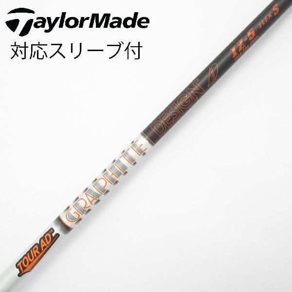 楽天市場】ツアー ad iz テーラーメイドの通販