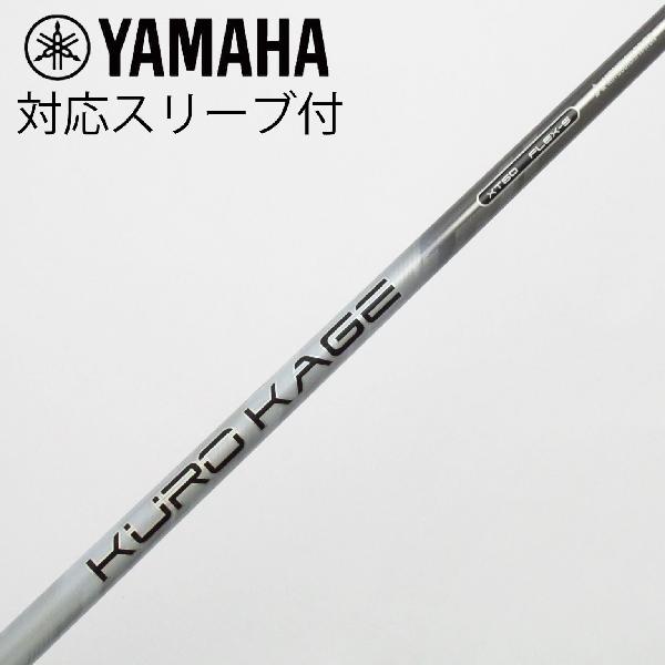 楽天市場】kurokage xd60の通販