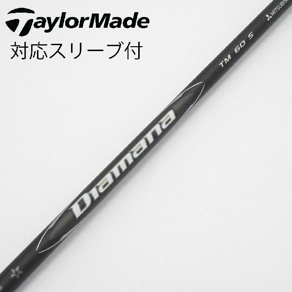 楽天市場】ディアマナ シャフト 中古 r60 テーラーの通販