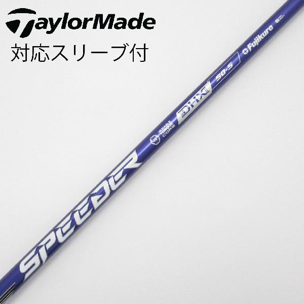 楽天市場】スピーダー シャフト 中古（ブランドテーラーメイド）の通販
