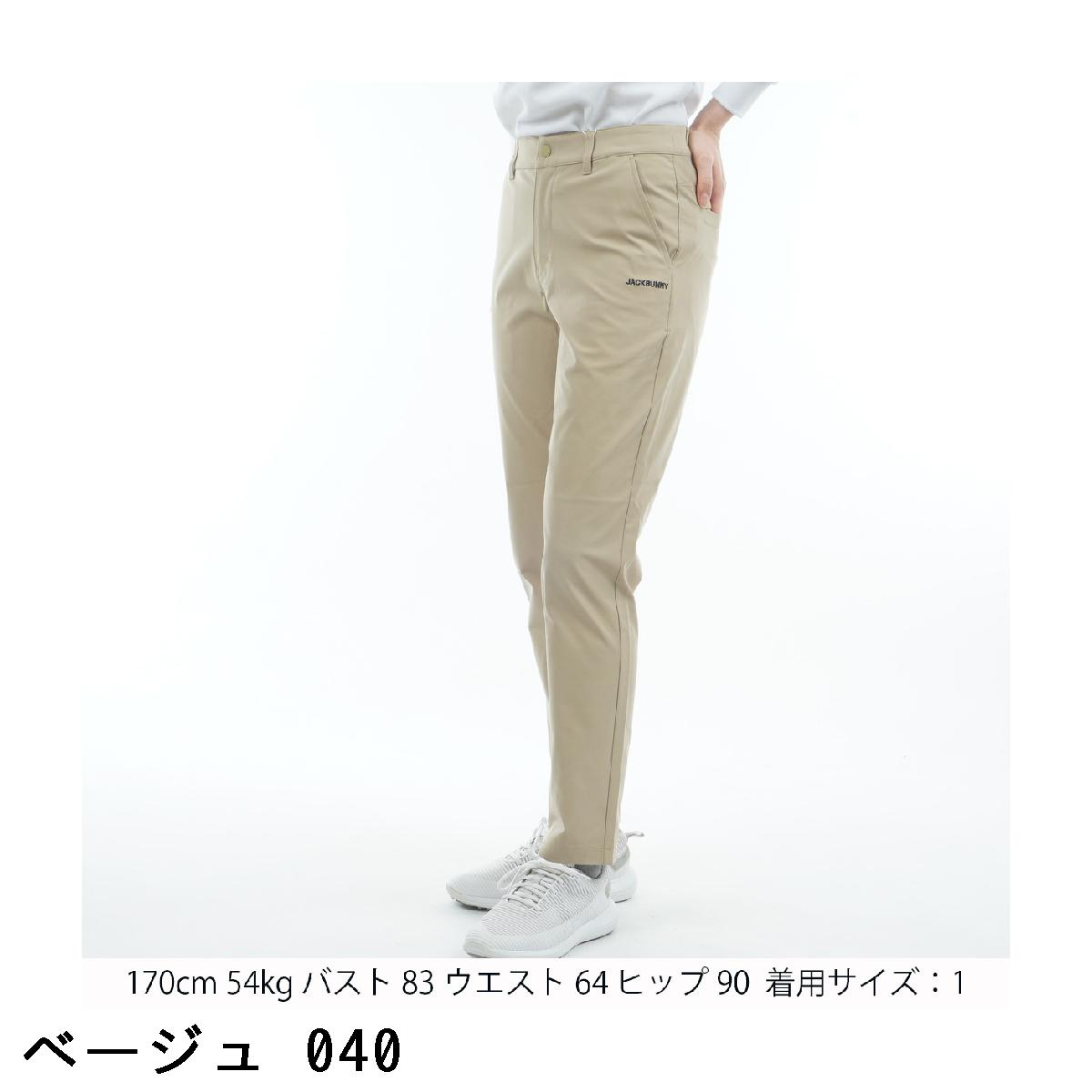 楽天市場】ジャックバニー Jack Bunny!! ツイル ロングパンツ レディス