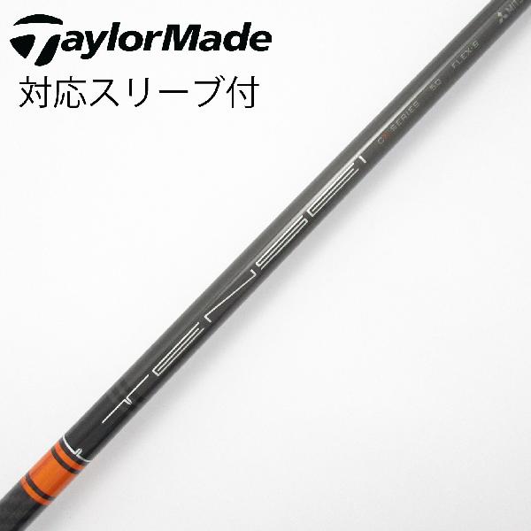 楽天市場】tensei ck pro orange 50の通販