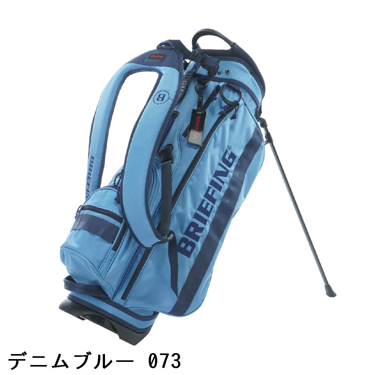 楽天市場】ブリーフィング BRIEFING CR-4 #03 FD スタンドキャディ