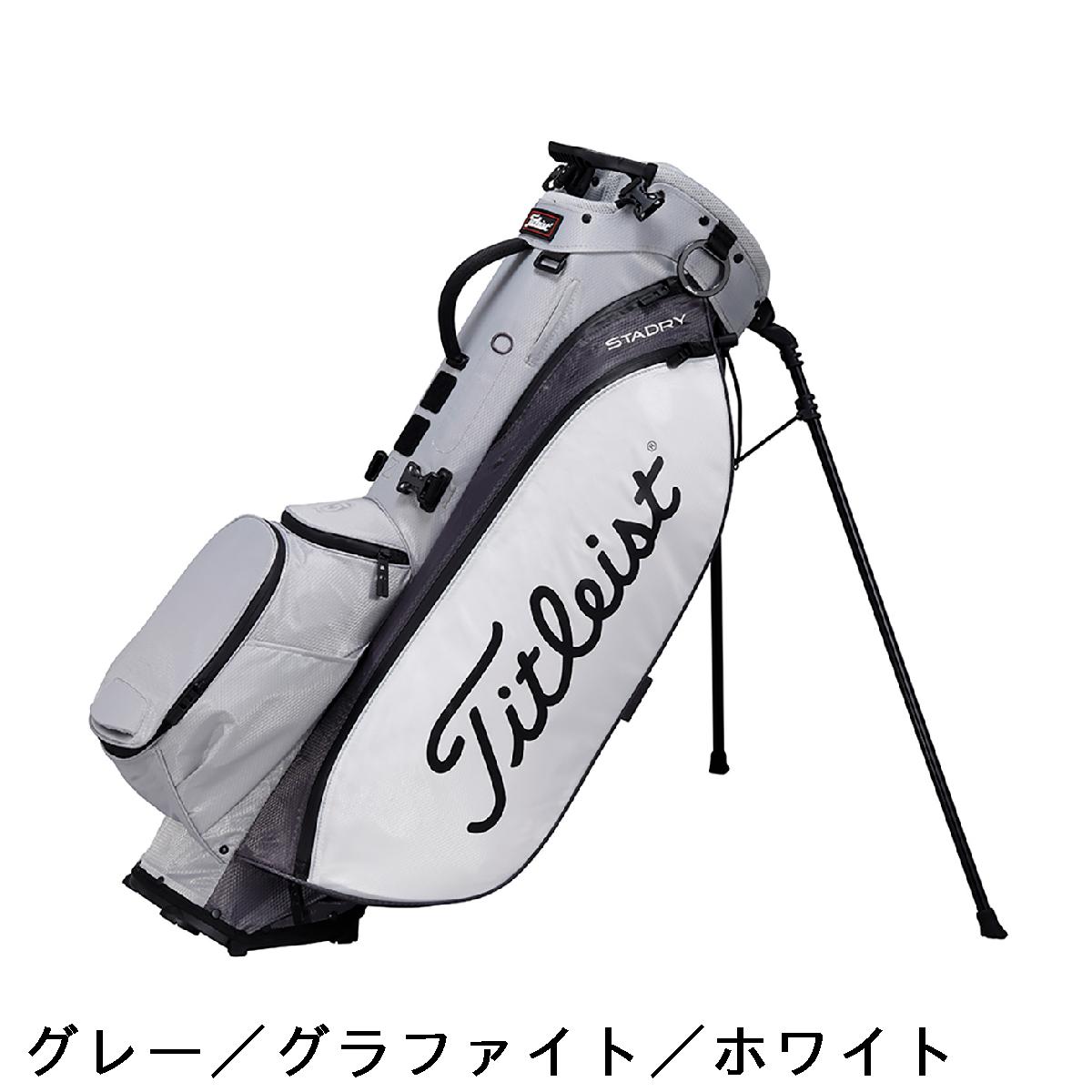楽天市場】タイトリスト TITLEIST Players 5 ステイドライ スタンド