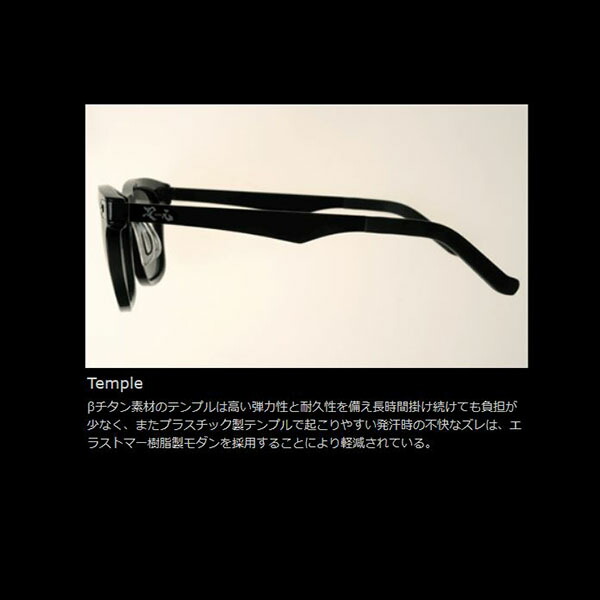 楽天市場】deps 次元 JIGEN 偏光サングラス VERIFYNE ヴェリファイン