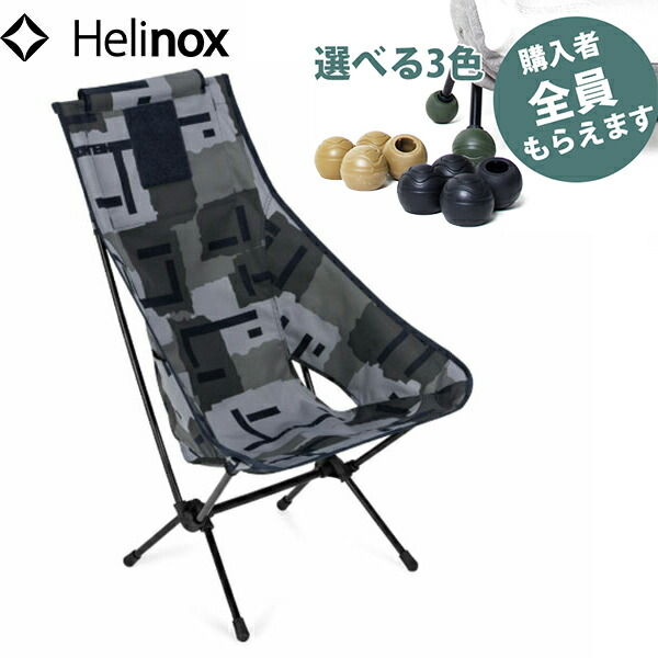 楽天市場】ヘリノックス タクティカル カモ ブラックの通販