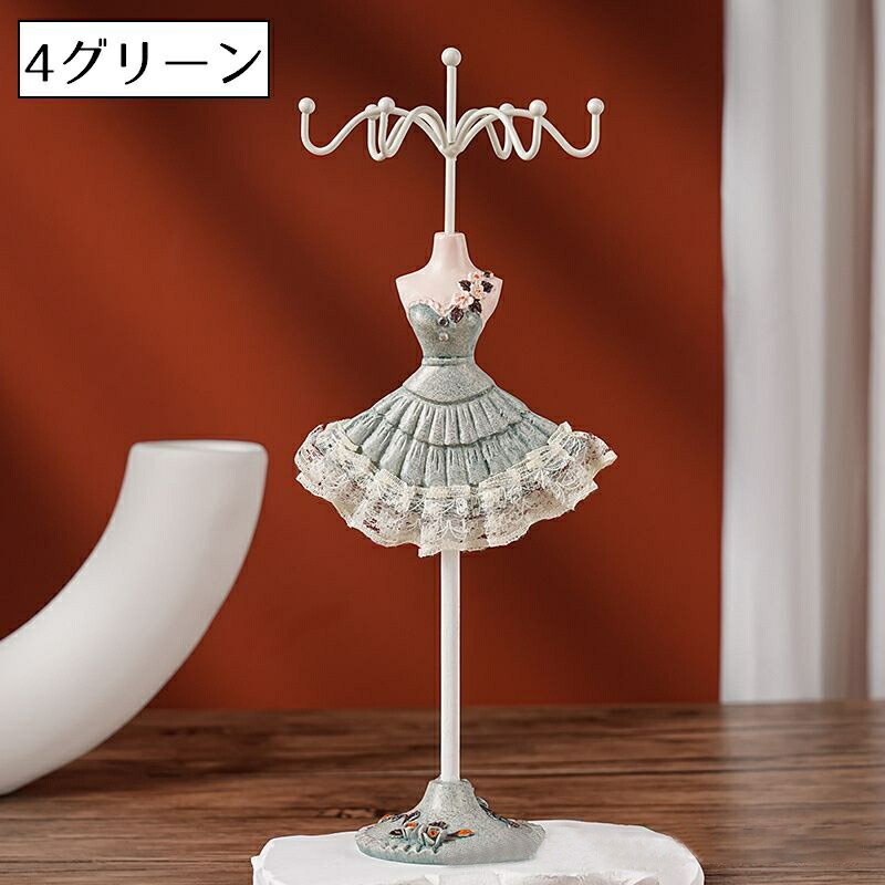 楽天市場】送料無料 アクセサリースタンド ジュエリースタンド