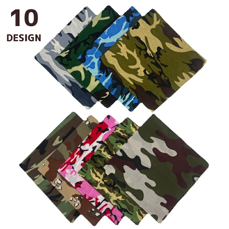 楽天市場】送料無料 風呂敷 梱包 包装 正方形 迷彩柄 カモフラージュ柄