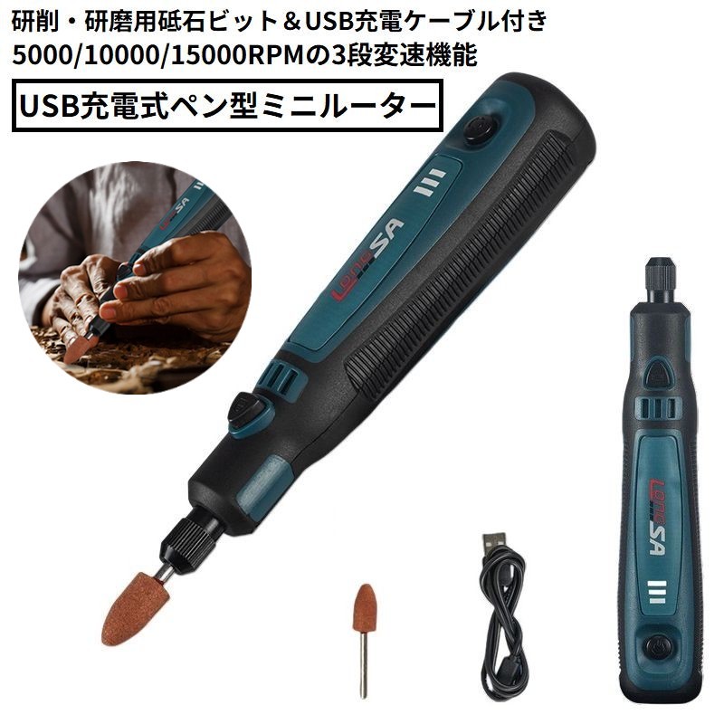 楽天市場】送料無料 ミニルーター リューター 電動グラインダー ペン型