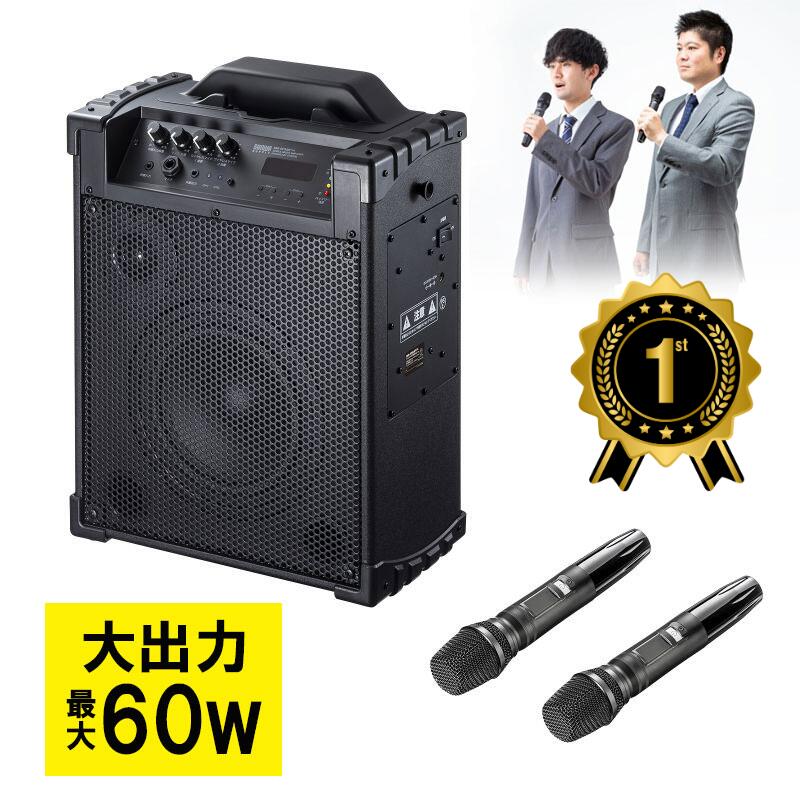 楽天市場】ユニペックス ワイヤレスアンプセット マイク2本 800MHz帯