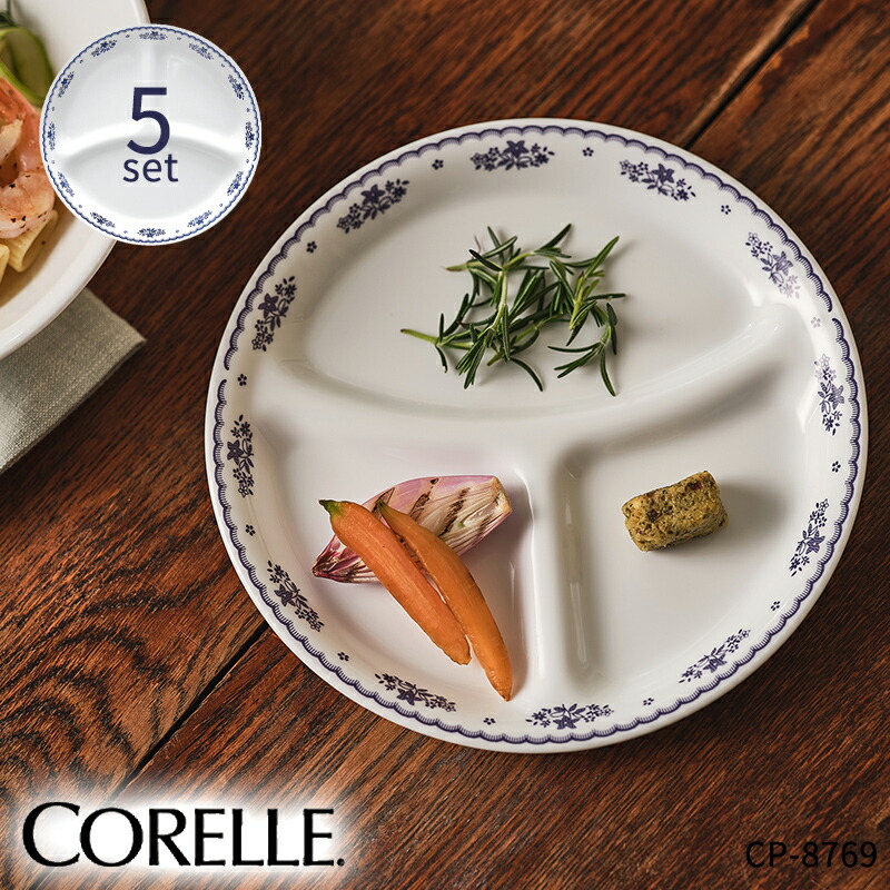 楽天市場】コレールフレンチドイリー ランチ皿小 同柄5枚セット CP