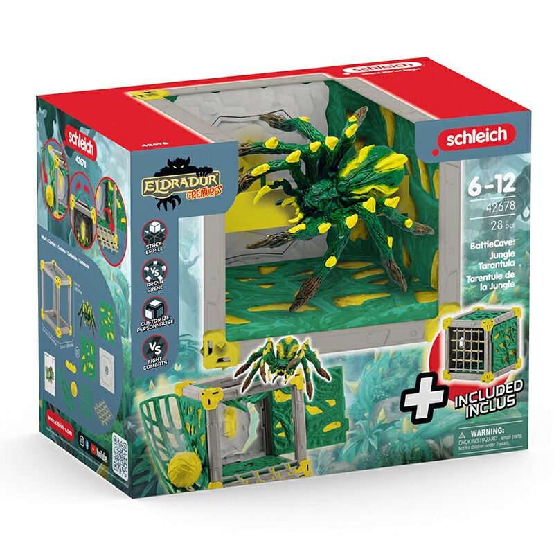 楽天市場】バトルキューブ ジャングルタランチュラ 42678 プレイセット
