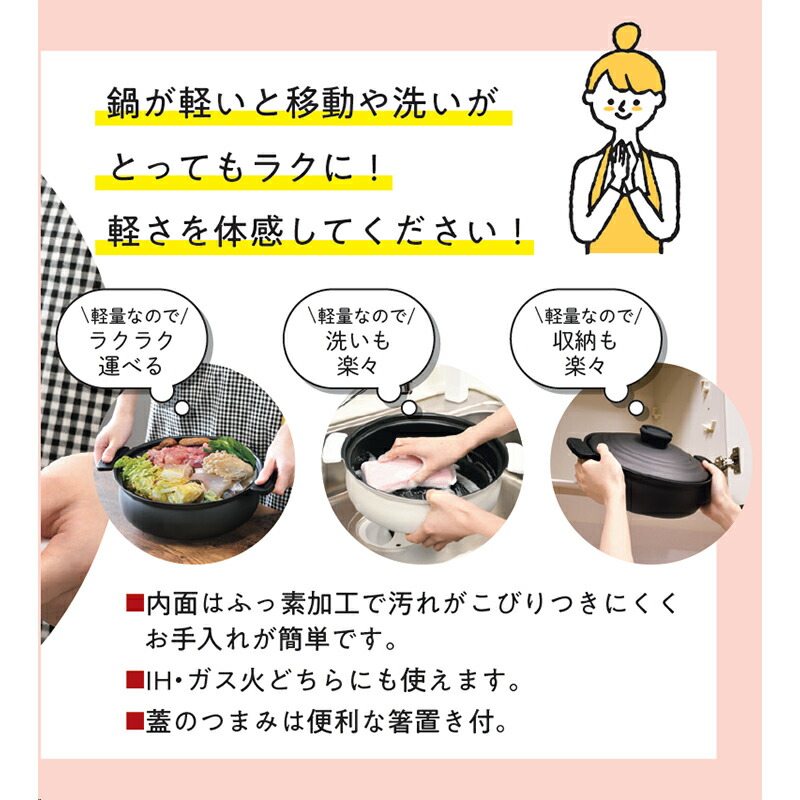 楽天市場】パール金属 軽量ふっ素加工 土鍋風 卓上鍋 18cm ホワイト IH