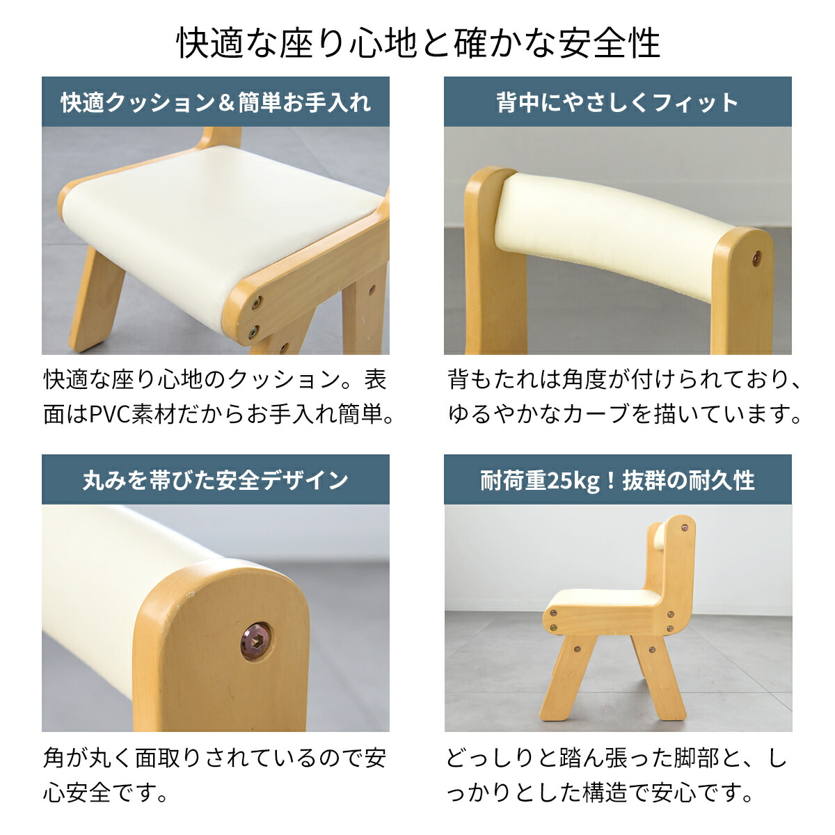 楽天市場】Kidzoo キッズー キッズチェア PVC チェア 木製 子供椅子