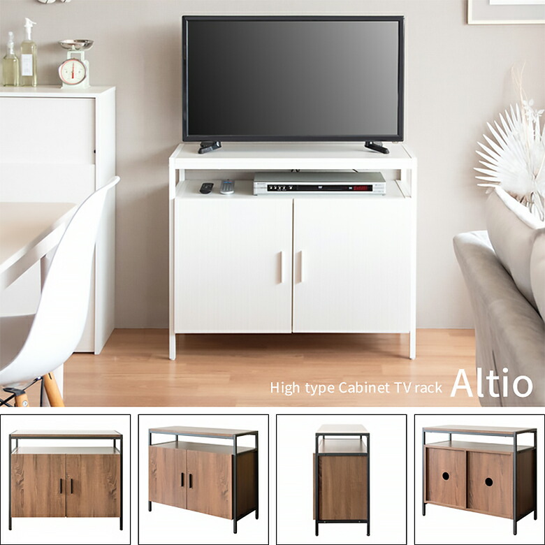 楽天市場】宮武 MIYATAKE キャビネットテレビ台 アルティオ テレビ