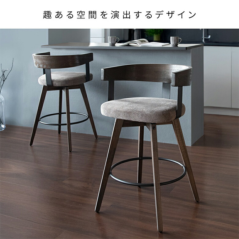 楽天市場】バーチェア サティオ KNC-J3193 カウンターチェア バース