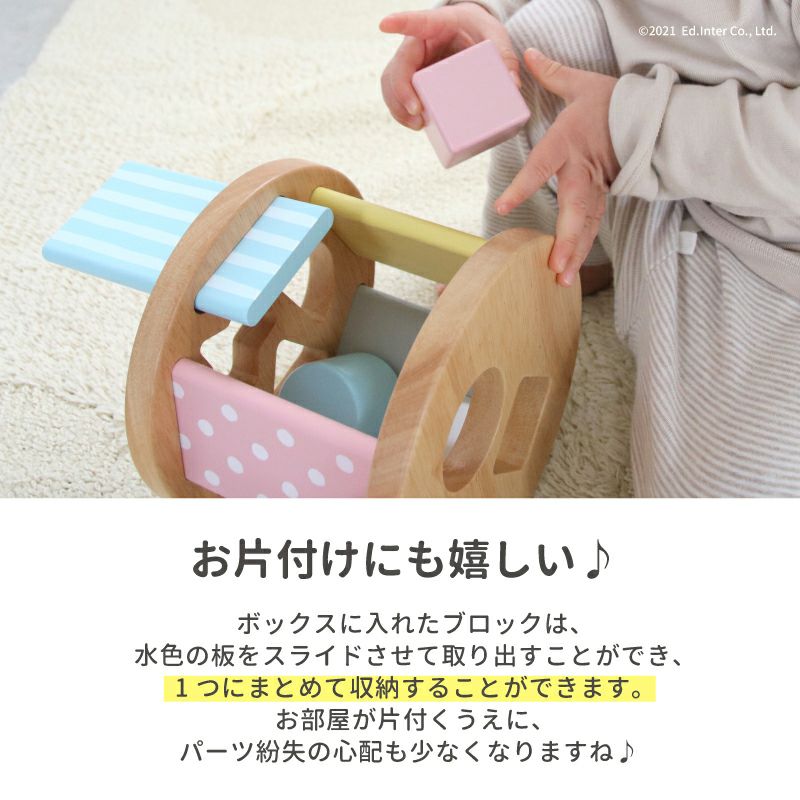 楽天市場】シュガーボックス 816882 エドインター GENI（ジェニ