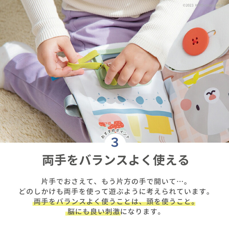 楽天市場】エドインター GENI ジェニ 826836 うさぎのアクティビティ
