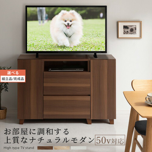 楽天市場】Francfranc フランフラン レーヌ TVボード 2【幅89.5cm×奥行