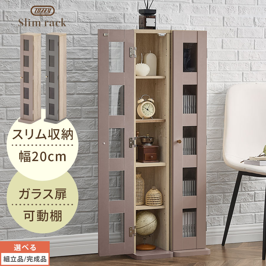 楽天市場】ガラス扉付き本棚の通販