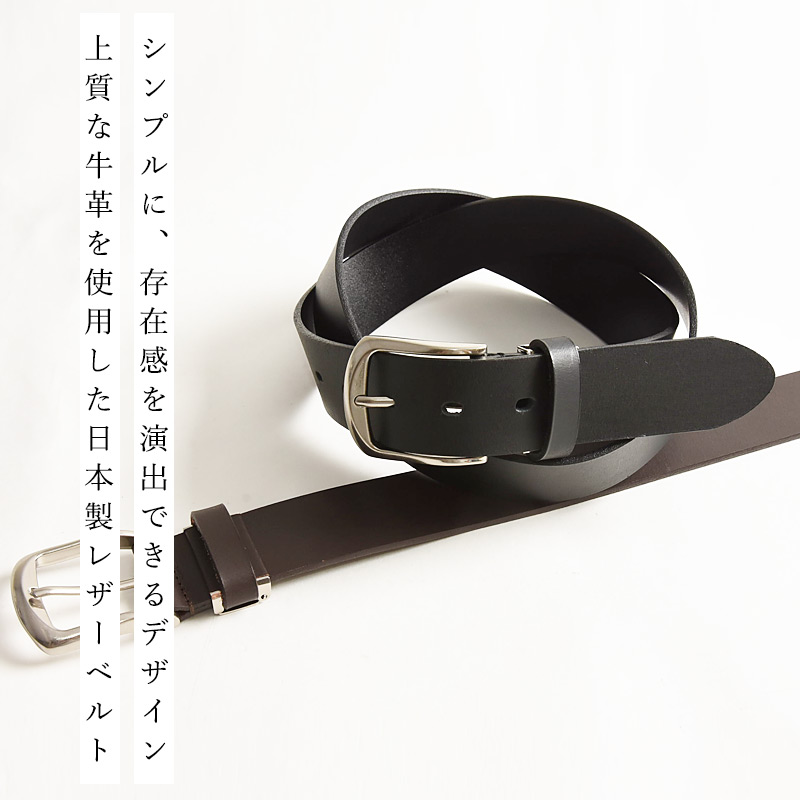 楽天市場】日本製 飯田工房 いいだこうぼう プレーン レザーベルト