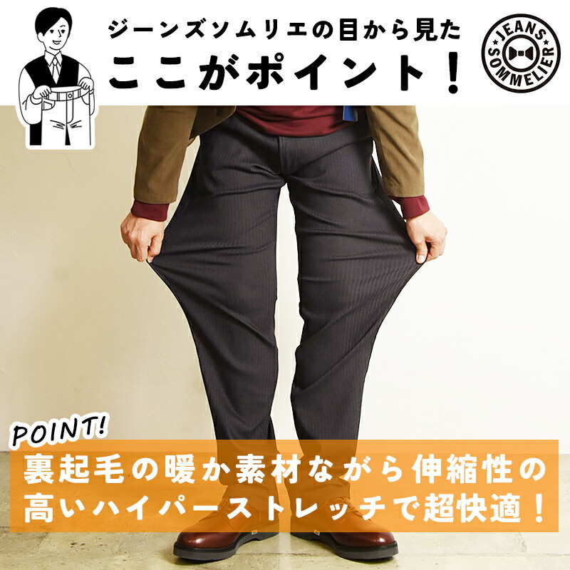 楽天市場】【暖】【セール／20%OFF】2025-2026秋冬新作 エドウィン