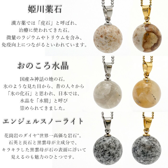 楽天市場】【楽天スーパーSALE 30%OFF】 ペンダントトップ 12mm 球体