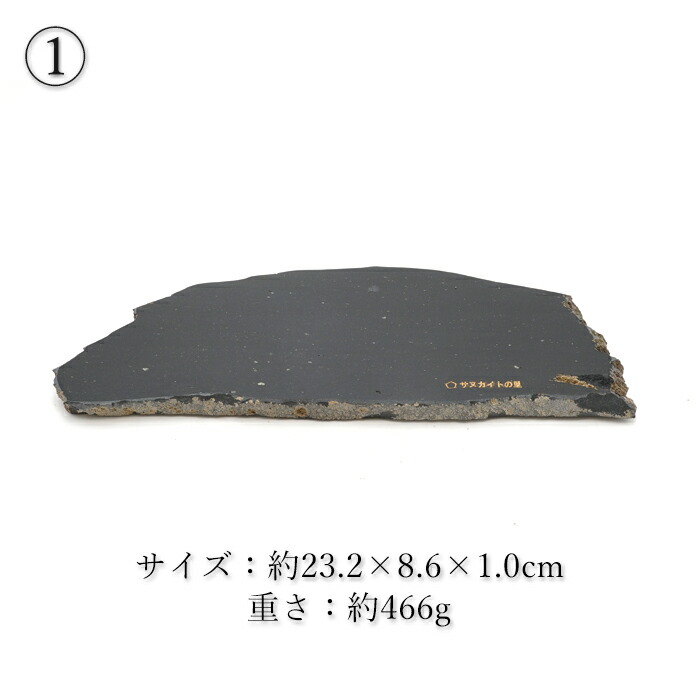 楽天市場】【一点物】 サヌカイト 原石 石琴 ベル 楽器 風鈴