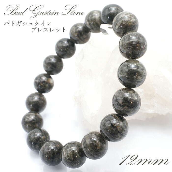 楽天市場】【楽天スーパーSALE 30%OFF】 バドガシュタイン鉱石