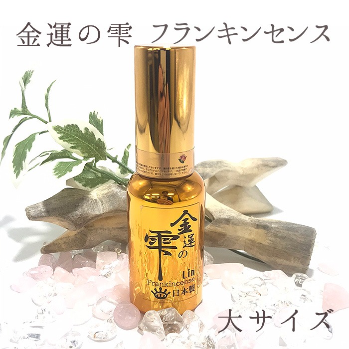 楽天市場】金運スプレーの通販