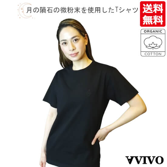 楽天市場】センタライズオーガニックTシャツ スミクロ 12時迄注文は