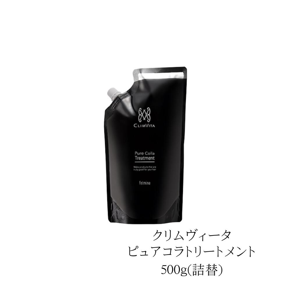 楽天市場】クリム ヴィータ シャンプーの通販