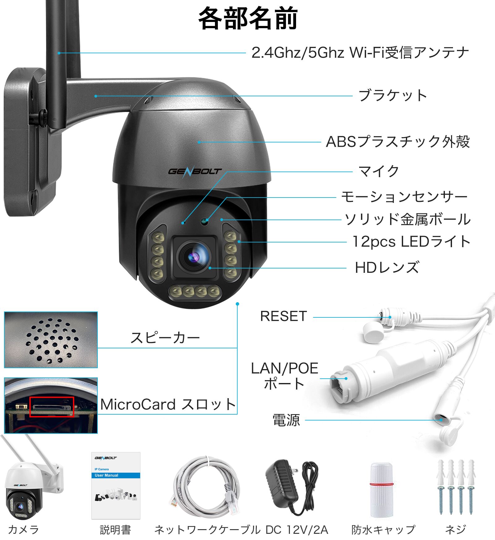楽天市場】2台 4K 防犯カメラ ワイヤレス 屋外 工事不要 家庭用 監視