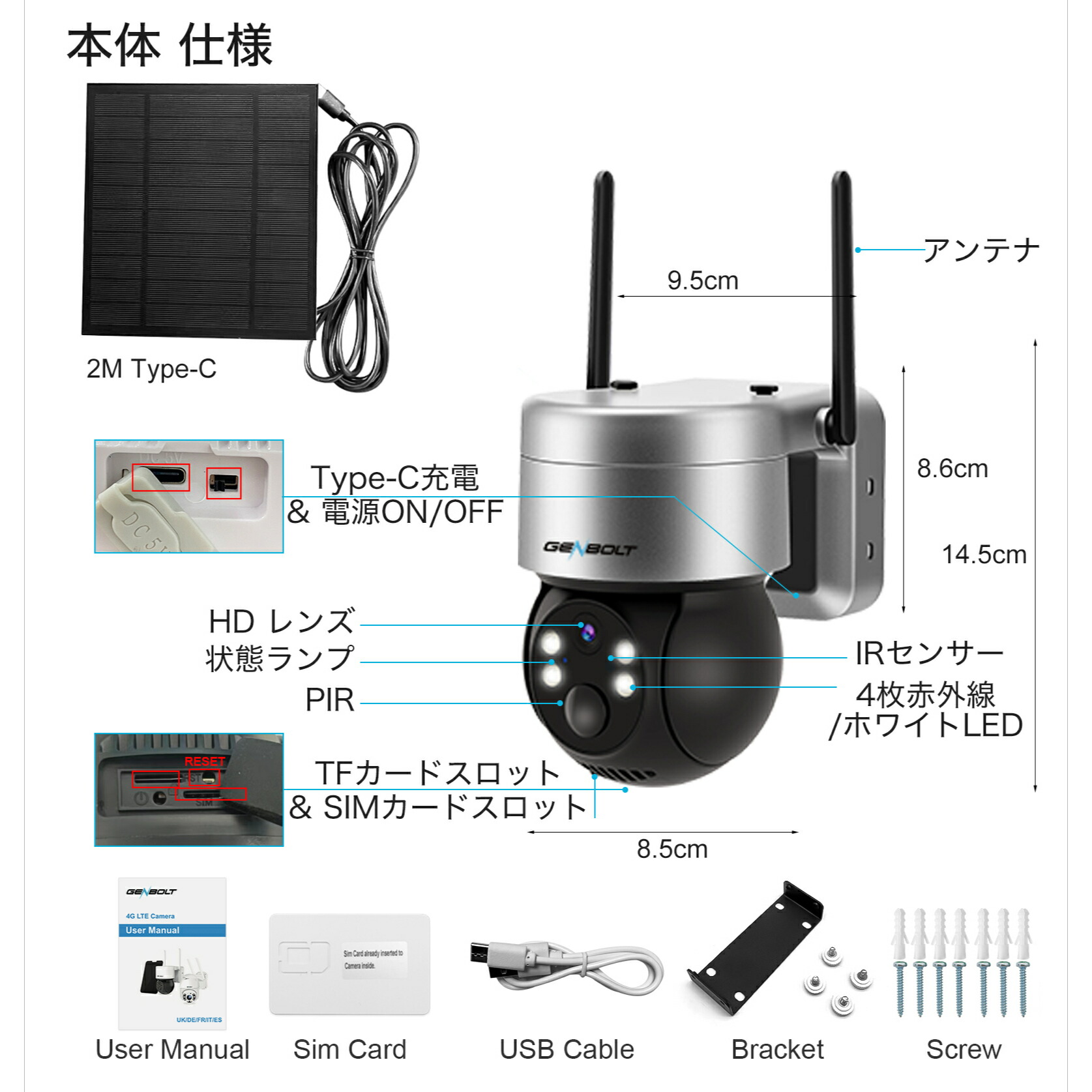 楽天市場】【二年保証】3G/4G LTE 防犯カメラ ワイヤレス 屋外