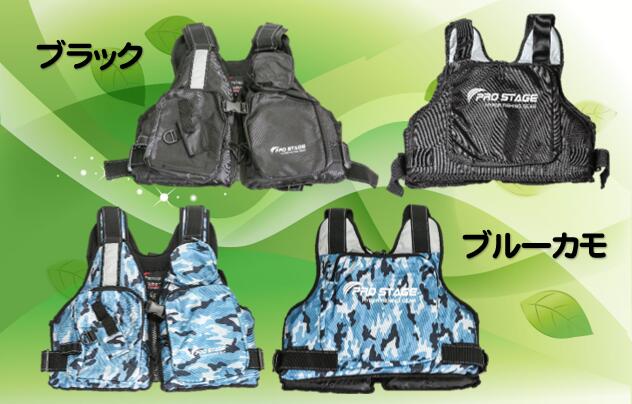 楽天市場】ゲームフローティングベスト 救命具 ライフジャケット