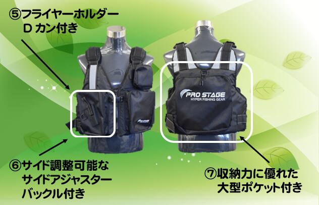 楽天市場】ゲームフローティングベスト 救命具 ライフジャケット