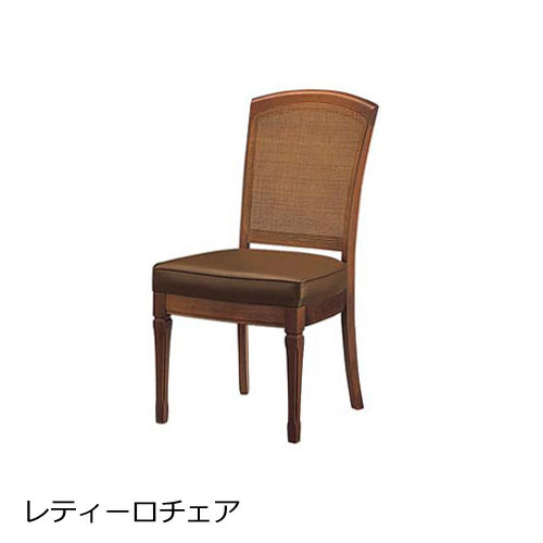 マルニ ダイニングチェア」の人気商品一覧 | 安い商品を通販サイトから