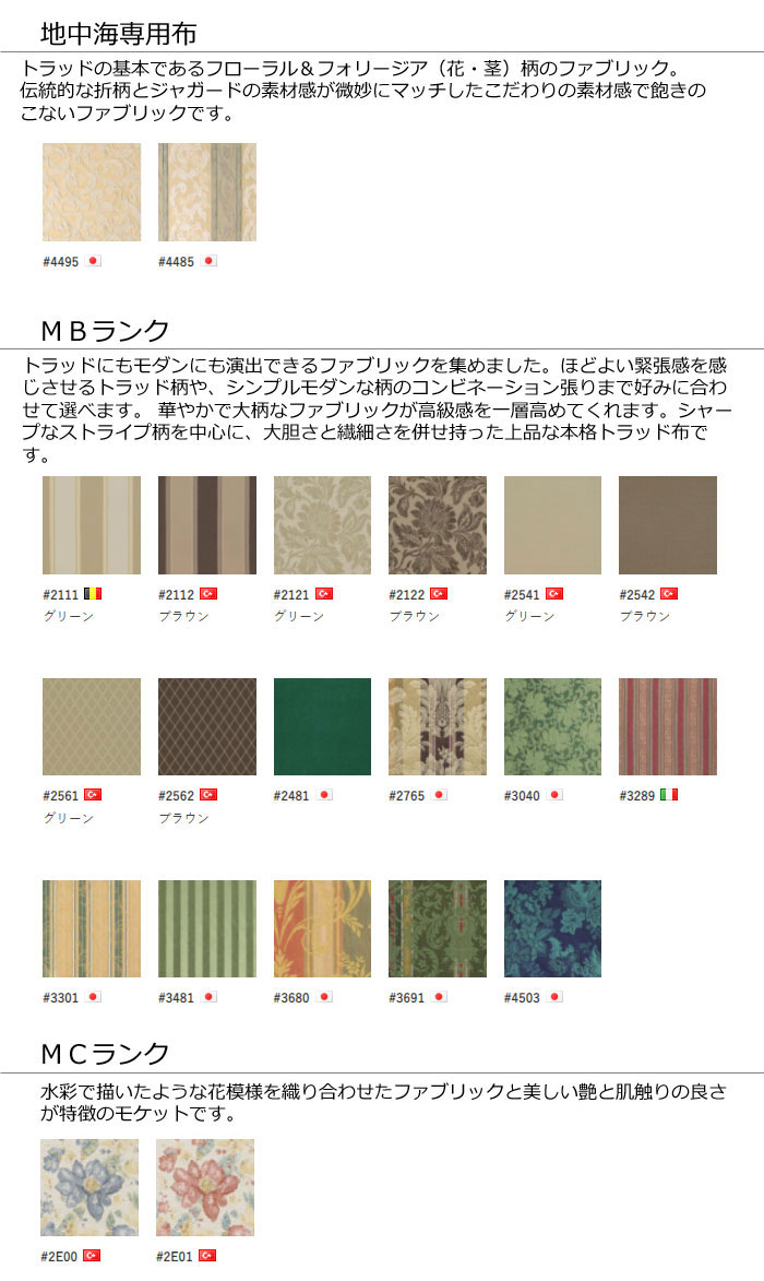 楽天市場】マルニ木工 地中海シリーズ ニース アームチェア ダイニング