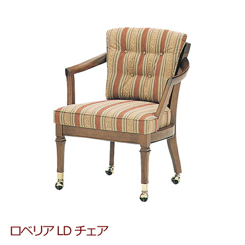 マルニ ダイニングチェア」の人気商品一覧 | 安い商品を通販サイトから