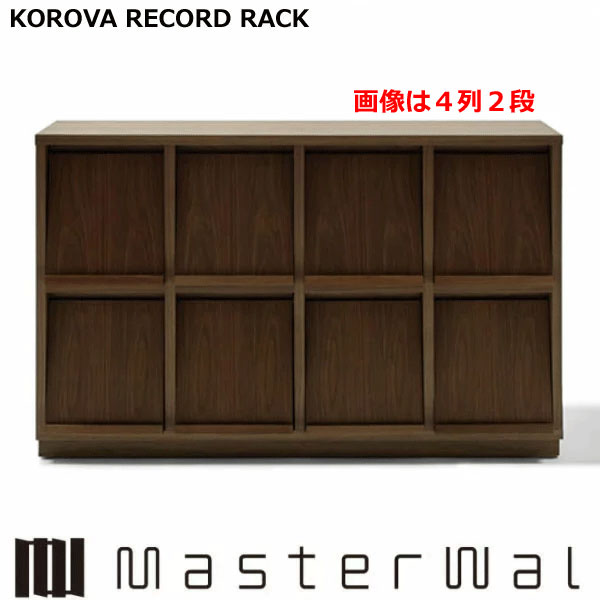 楽天市場】マスターウォール コローバ レコードラック KOROVA RECORD