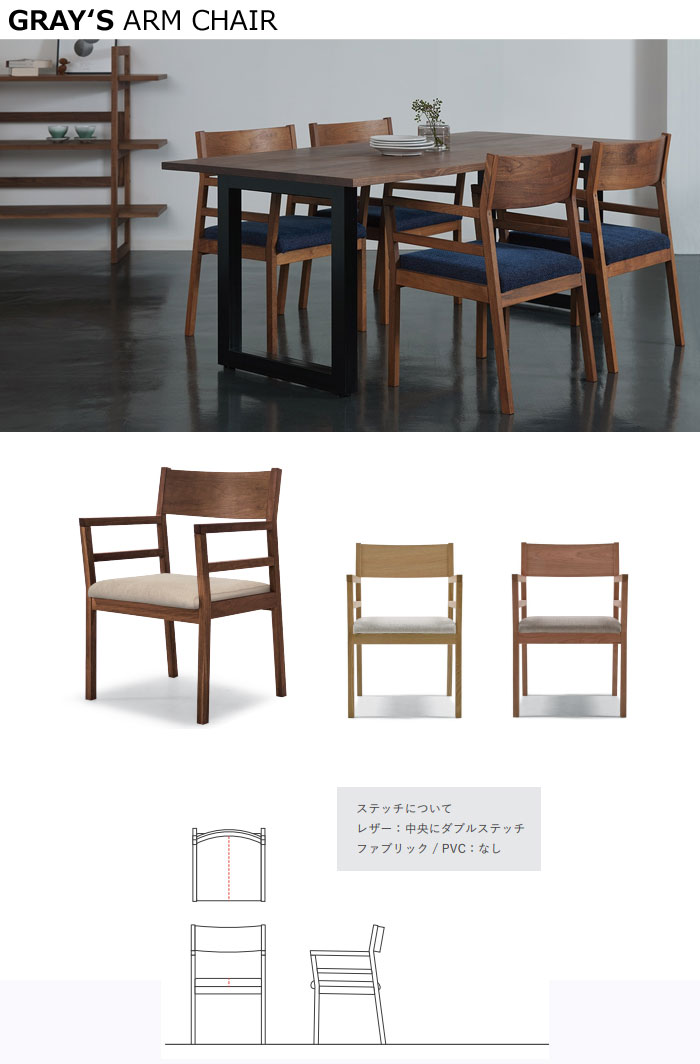 楽天市場】マスターウォール グレイズ アームチェア RANK1～RANK8 GRAY